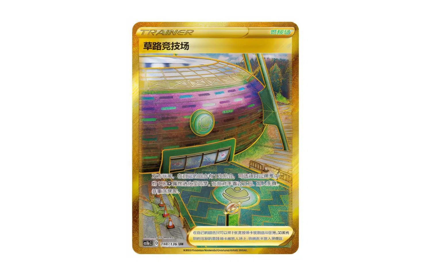POKEMON PTCG CS1bC
