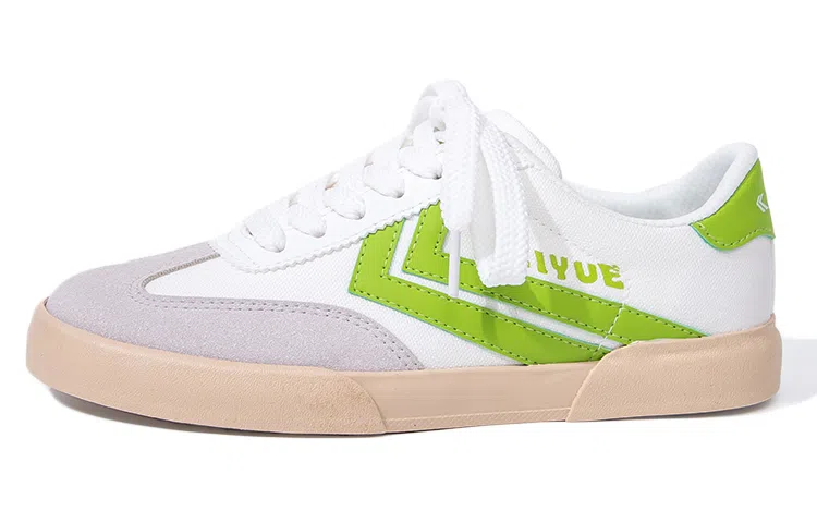 Feiyue