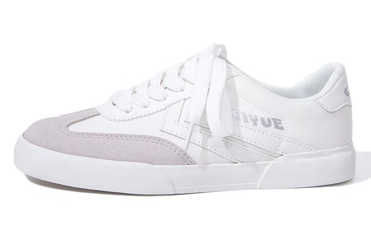 Feiyue