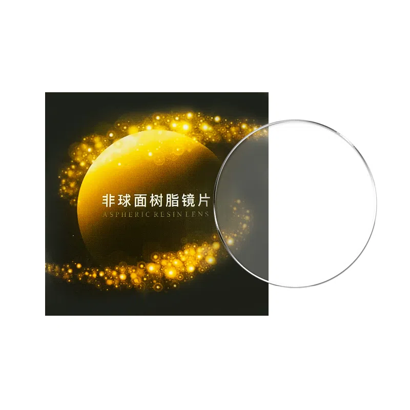 非球面树脂镜片