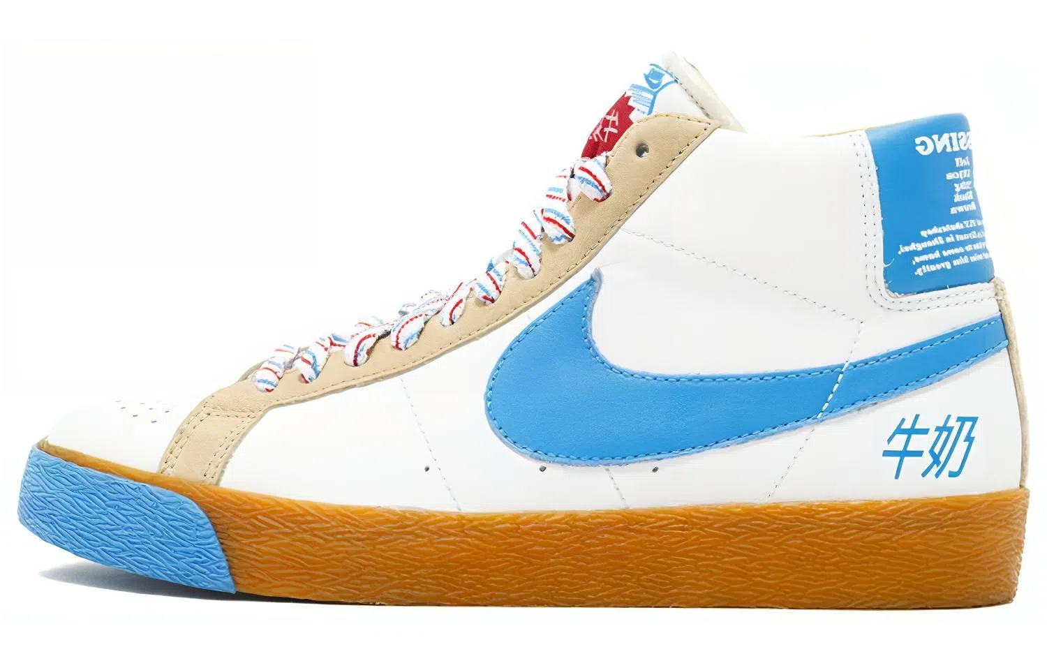 Nike Blazer Milk Crate