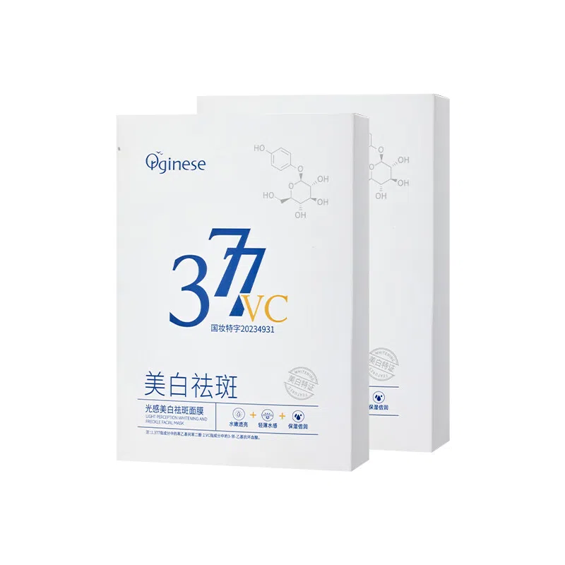orginese 3772