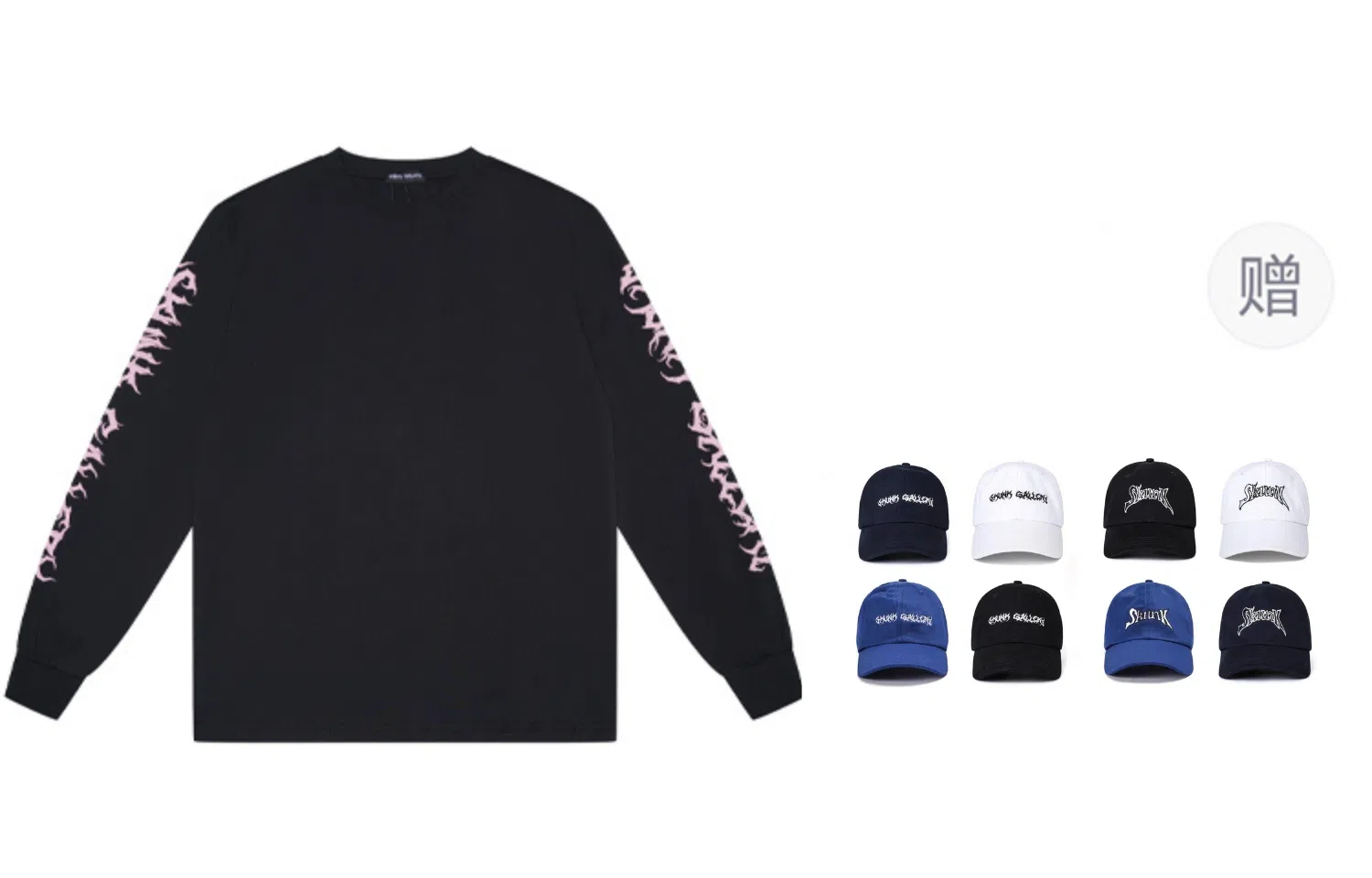 SKUNK GALLERY FW22 T