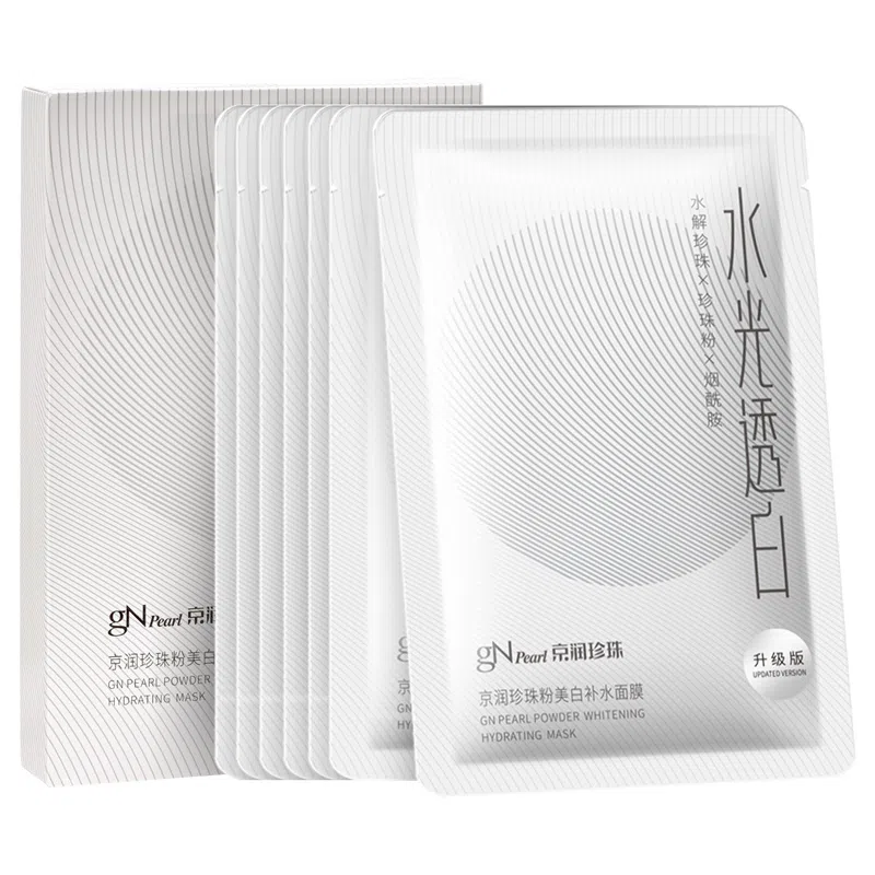京润珍珠 珍珠粉美白补水面膜