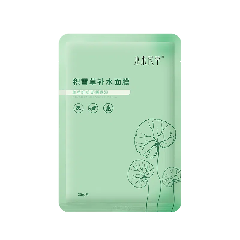 水木花草补水修复 舒缓肌肤面膜 男女通用熬夜速救急面膜