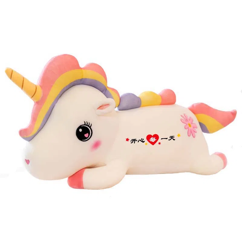 馨贝轩 彩虹独角兽布娃娃抱枕 玩偶 毛绒公仔