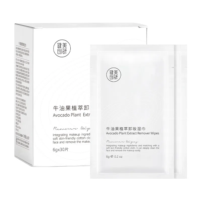 健美创研 植萃便携 卸妆湿巾