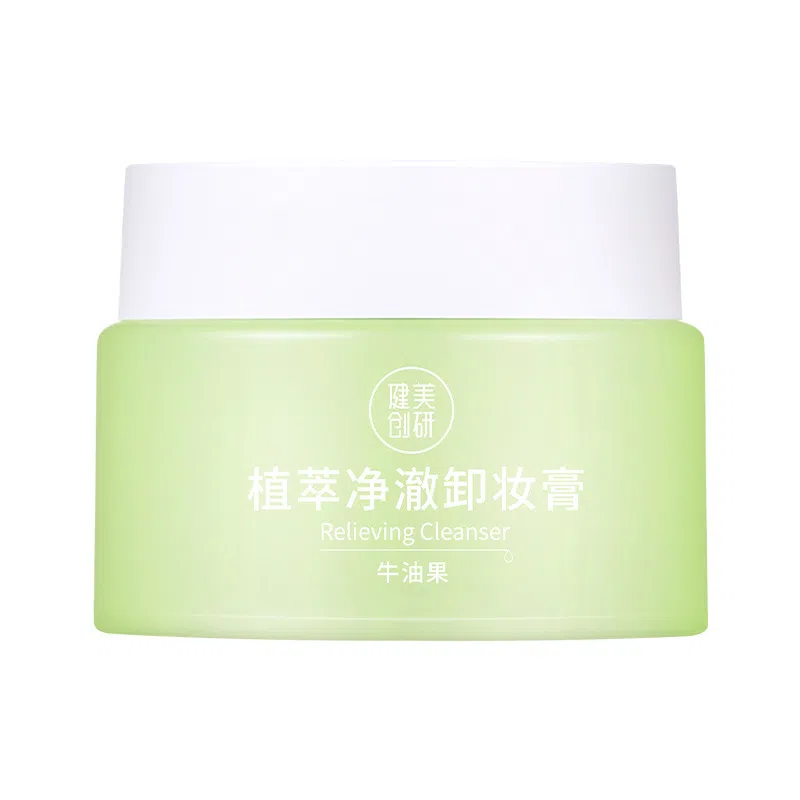 健美创研 牛油果 卸妆膏