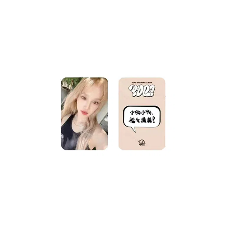 CUBE Entertainment solo solo sr1.0