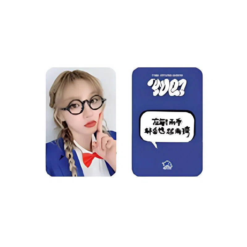 CUBE Entertainment solo solo sr1.0 ver.