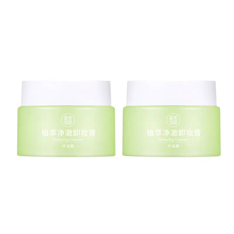 健美创研 牛油果 卸妆膏