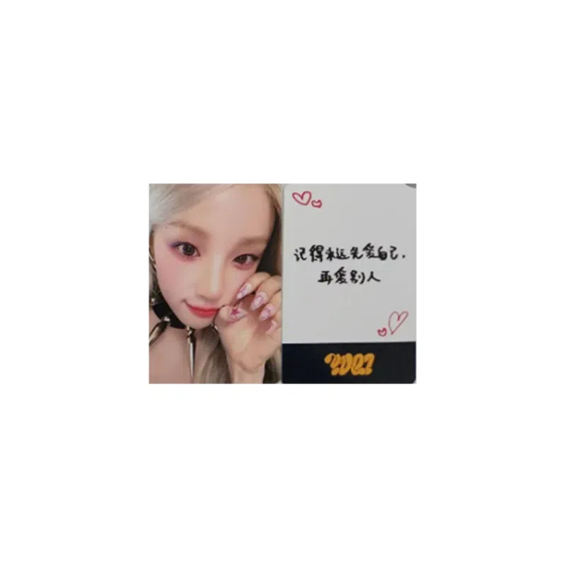 CUBE Entertainment solo k41.0 ver.