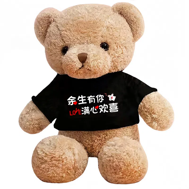 馨贝轩 特大号泰迪熊 定制卫衣熊 抱抱熊 蜜桃绒 夹腿睡觉娃娃 玩偶 毛绒公仔