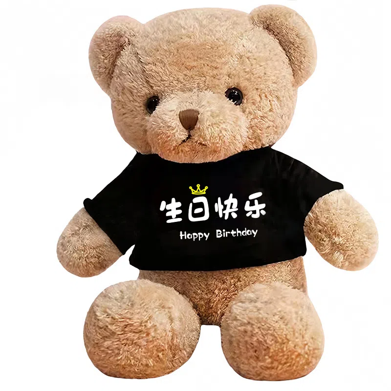 馨贝轩 特大号泰迪熊 定制卫衣熊 抱抱熊 蜜桃绒 夹腿睡觉娃娃 玩偶 毛绒公仔