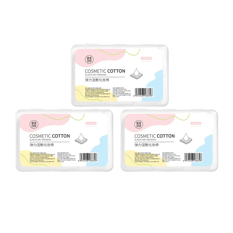 健美创研 弹力 湿敷棉