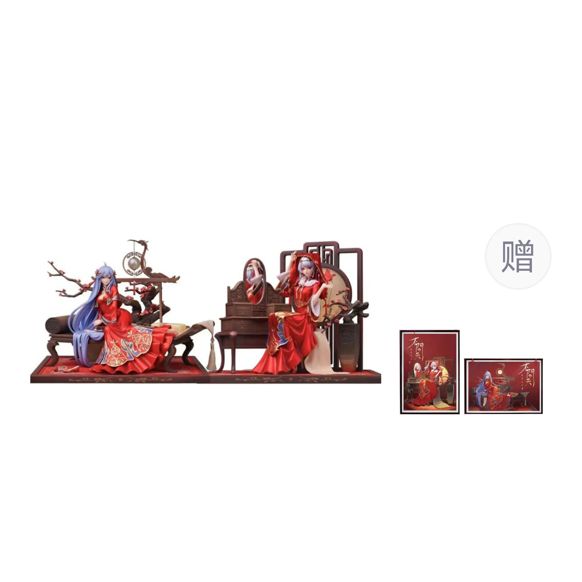 Myethos 2233 22.5cm25cm