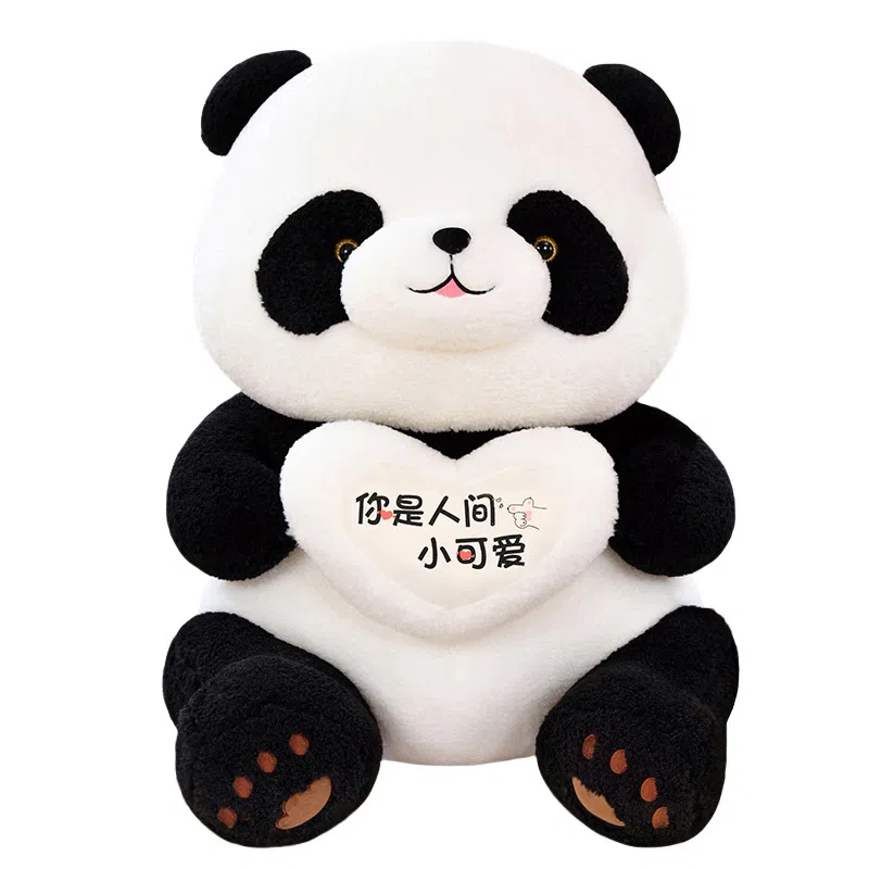 馨贝轩 可爱抱心熊大熊猫抱抱熊 软萌亲肤布娃娃黑白色安抚陪伴 玩偶 毛绒公仔