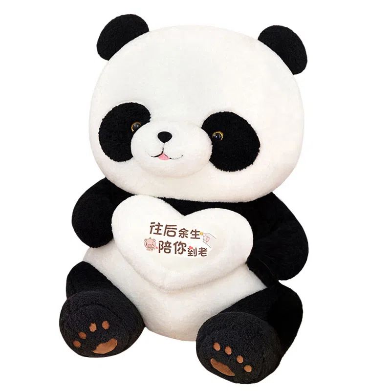 馨贝轩 可爱抱心熊大熊猫抱抱熊 软萌亲肤布娃娃黑白色安抚陪伴 玩偶 毛绒公仔