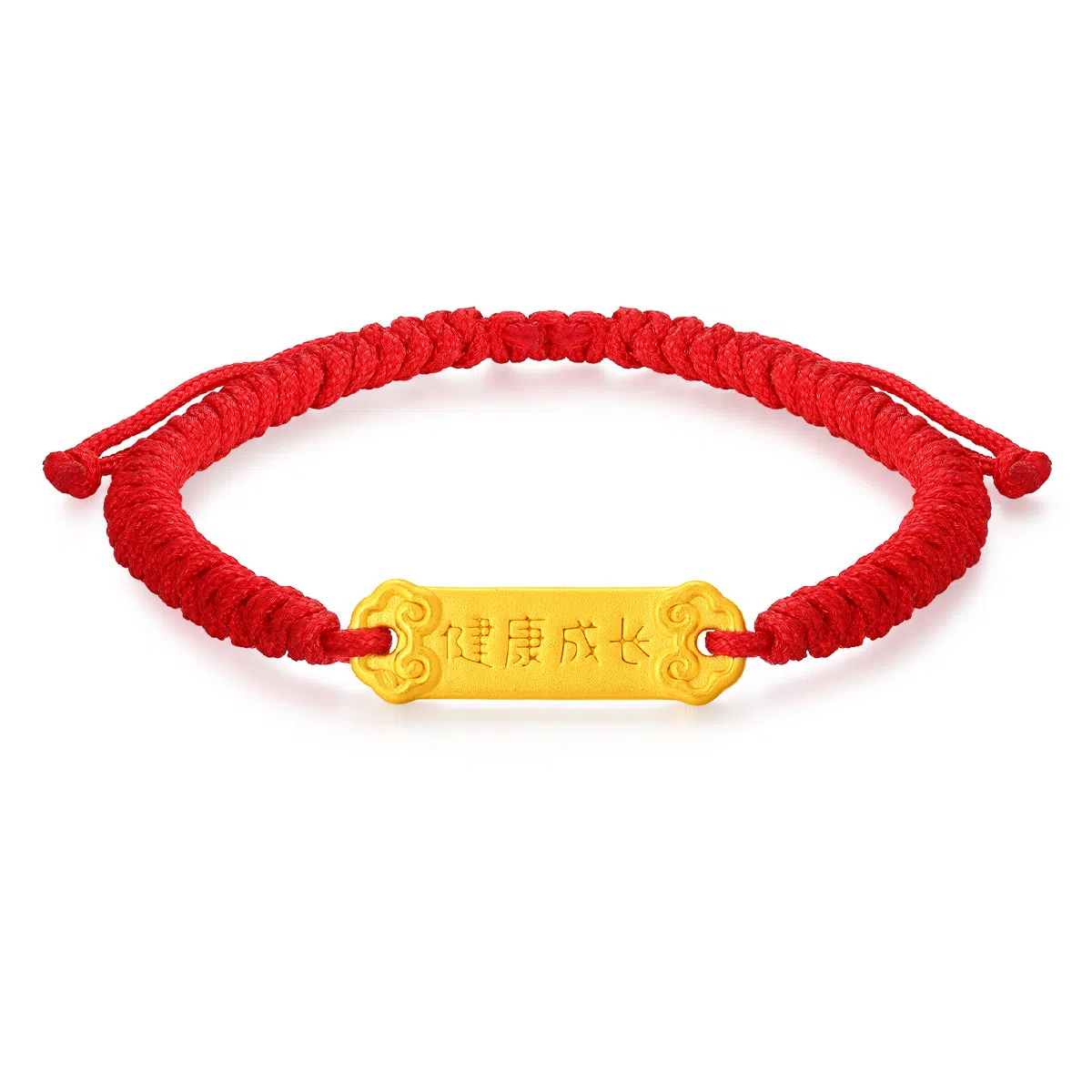 壹仟俩 健康成长 国潮新中式复古如意结红绳本命年手工编织宝宝手绳 满月周岁 足金 一口价 黄金手链 儿童款