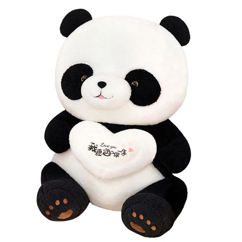 馨贝轩 可爱抱心熊大熊猫抱抱熊 软萌亲肤布娃娃黑白色安抚陪伴 玩偶 毛绒公仔