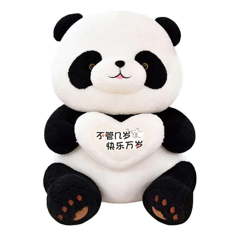 馨贝轩 可爱抱心熊大熊猫抱抱熊 软萌亲肤布娃娃黑白色安抚陪伴 玩偶 毛绒公仔