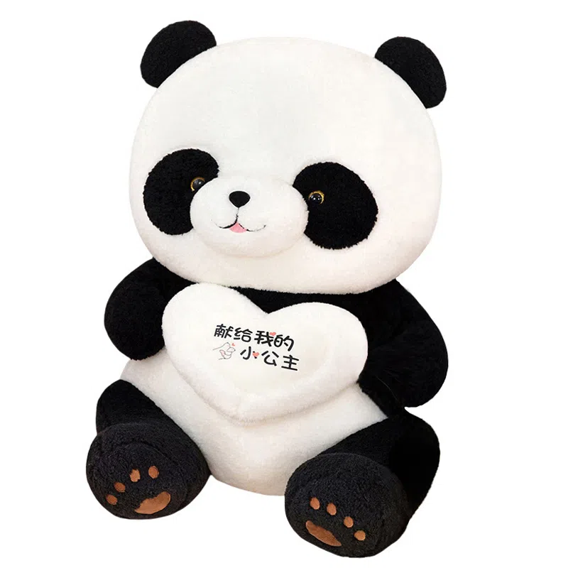 馨贝轩 可爱抱心熊大熊猫抱抱熊 软萌亲肤布娃娃黑白色安抚陪伴 玩偶 毛绒公仔