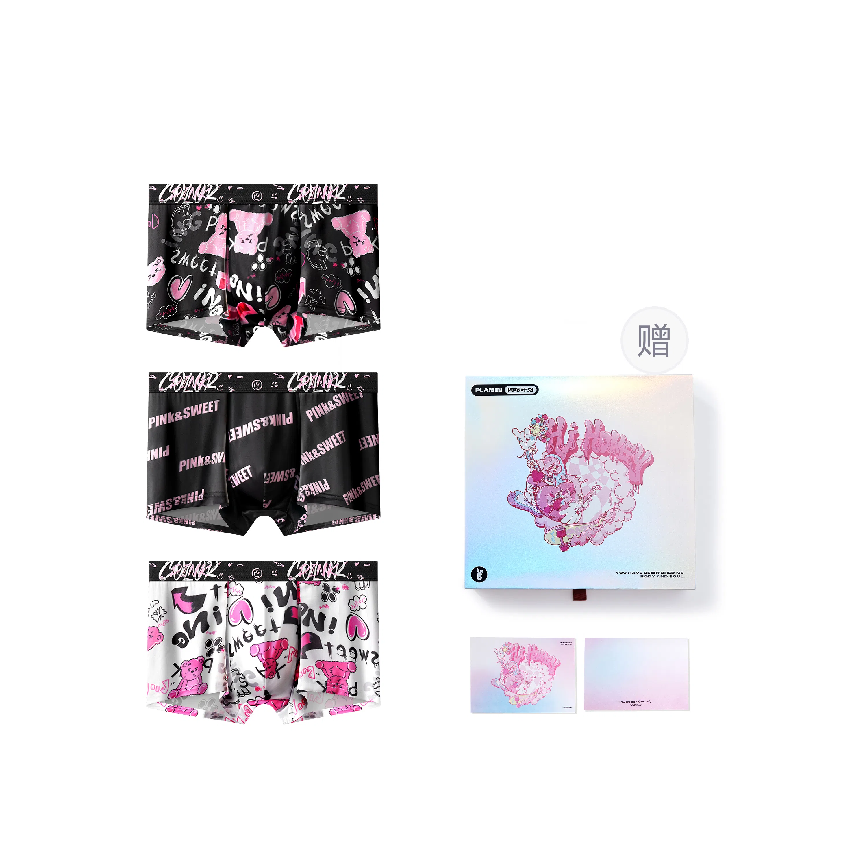 PLAN IN Boxer Briefs Gift Set