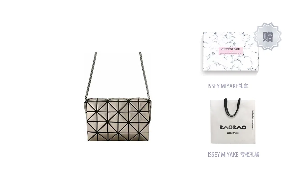 ISSEY MIYAKE PlatinumPLATINUM COFFRET