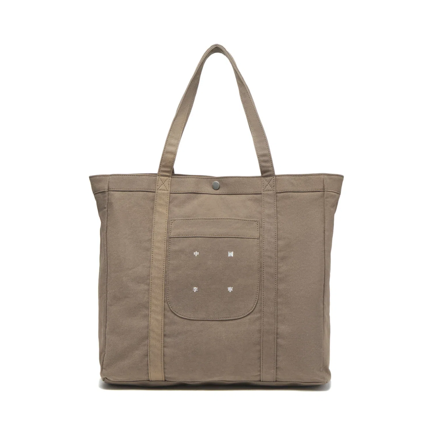 vital Tote