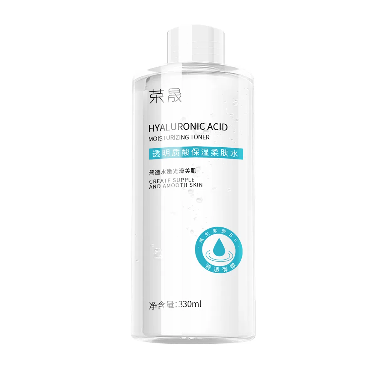 荣晟 透明质酸爽肤水 保湿补水提亮肤色滋润改善干燥