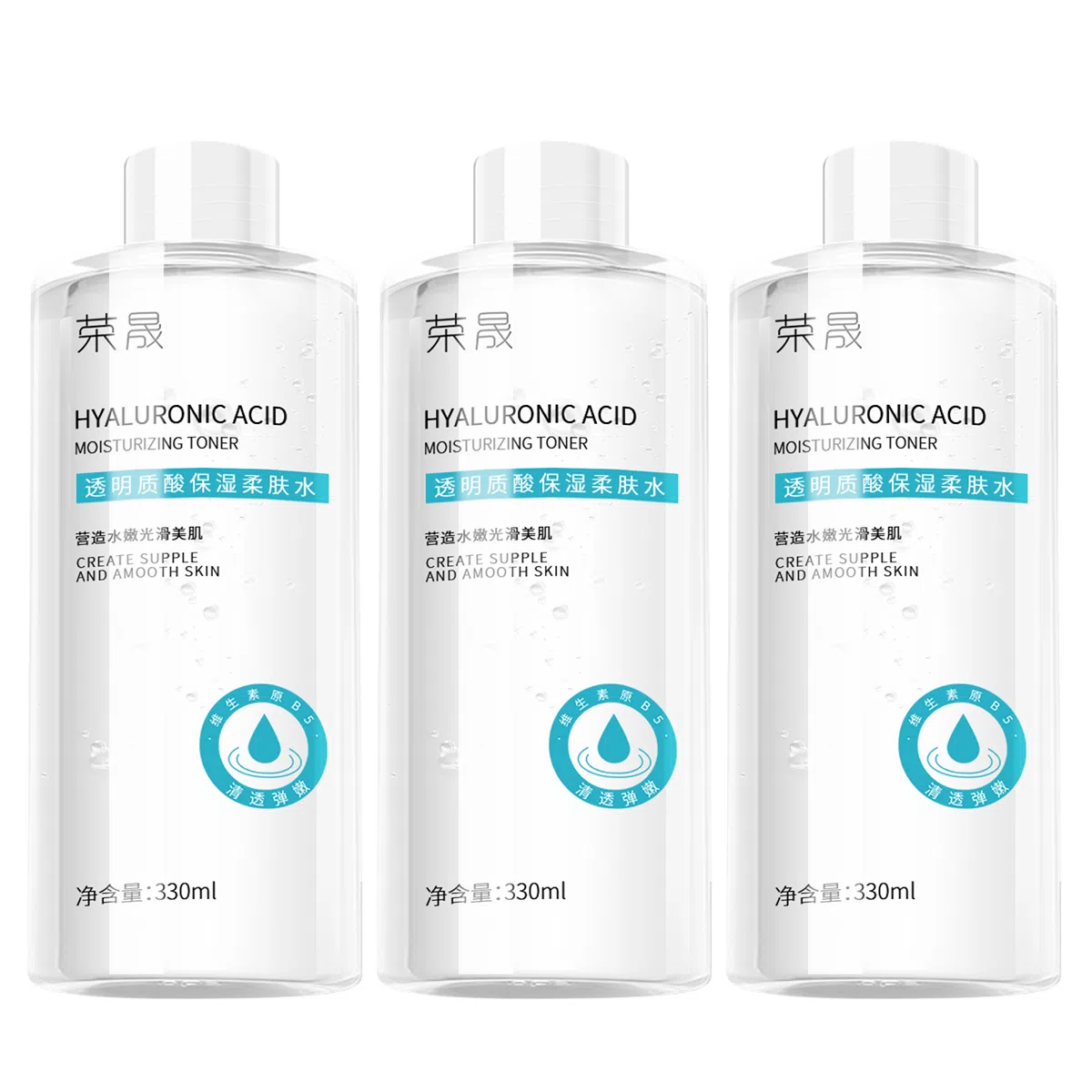 荣晟 透明质酸爽肤水 保湿补水提亮肤色滋润改善干燥