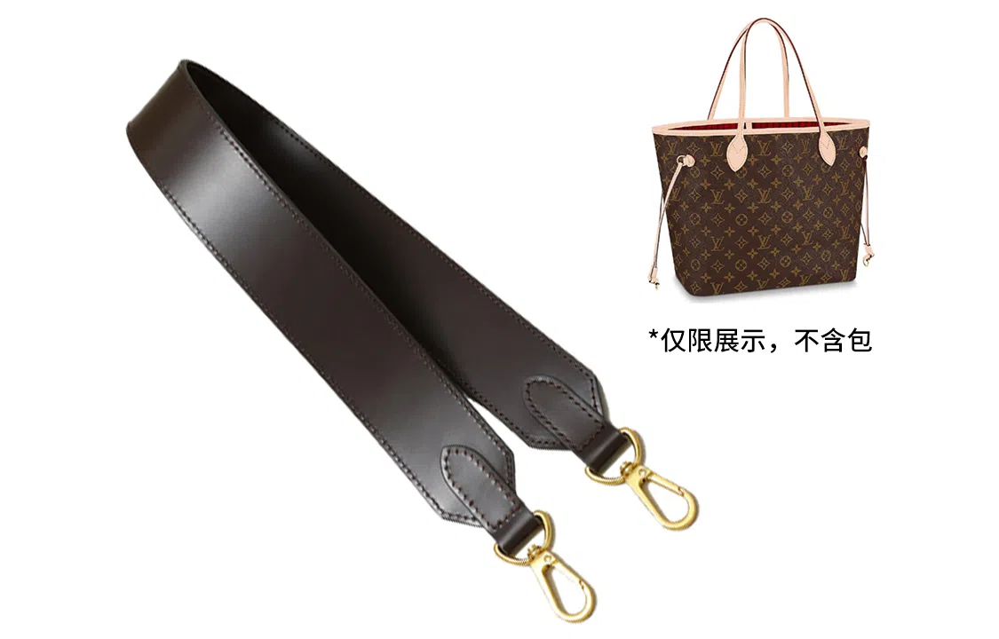 lv neverfull