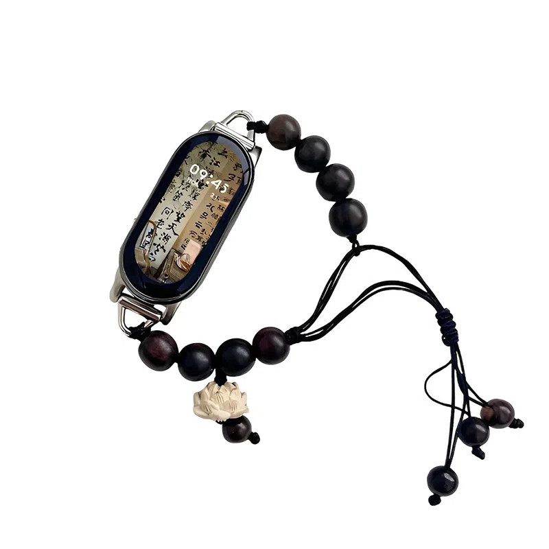 IBOANN 897band3456nfc