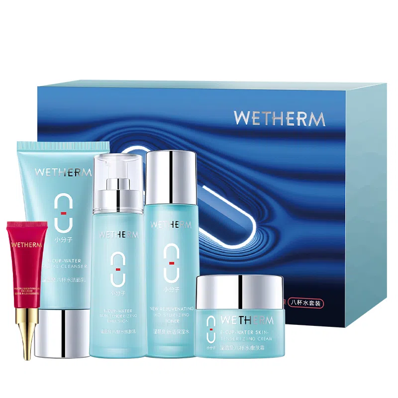 温碧泉 八杯水五件套礼盒 保湿清洁