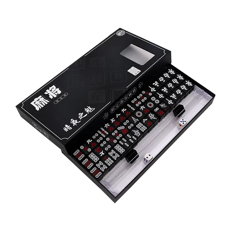 一点潮玩 迷你小麻将 小型手搓牌 桌游 便携乐趣聚会