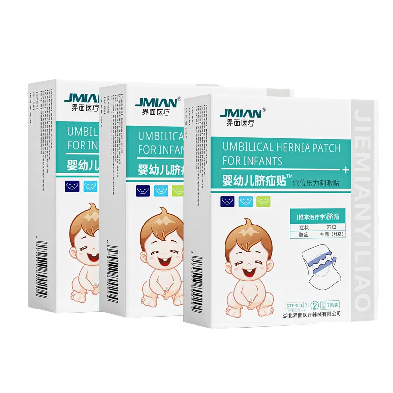 界面 婴幼儿 脐疝贴