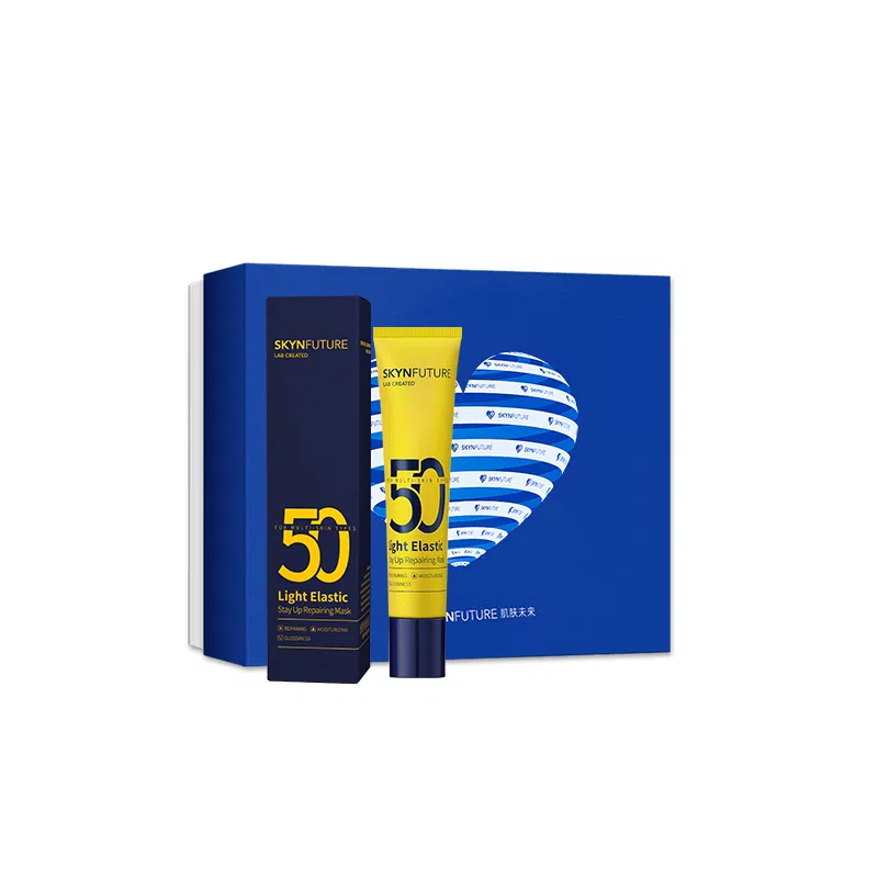 肌肤未来 小黄管熬夜修护面膜 补水保湿