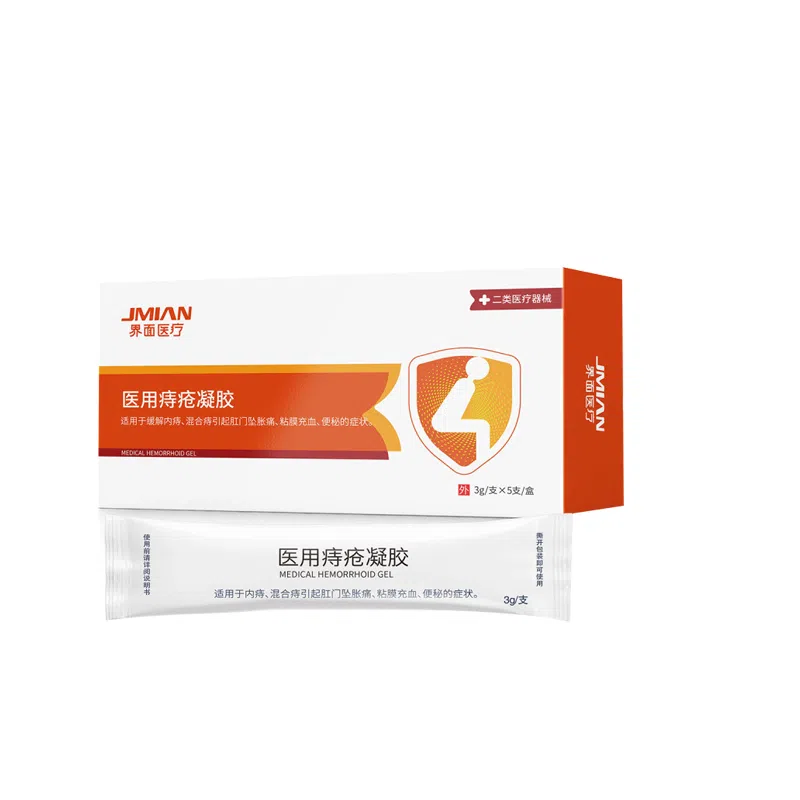 界面痔疮膏内痔外痔混合痔医用男女肛门坠胀便秘充血独立装卡波姆凝胶