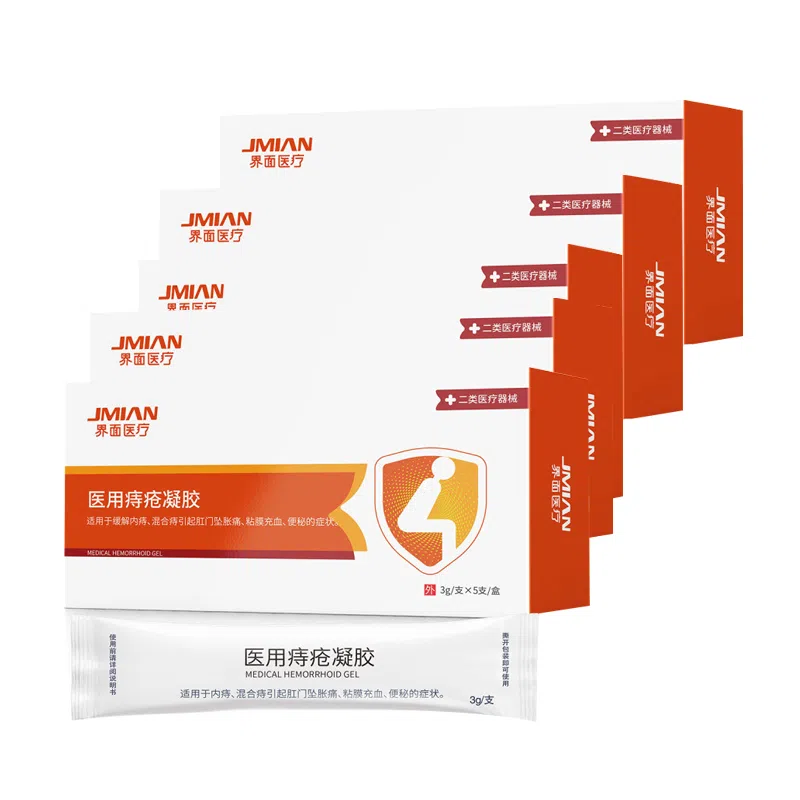 界面痔疮膏内痔外痔混合痔医用男女肛门坠胀便秘充血独立装卡波姆凝胶