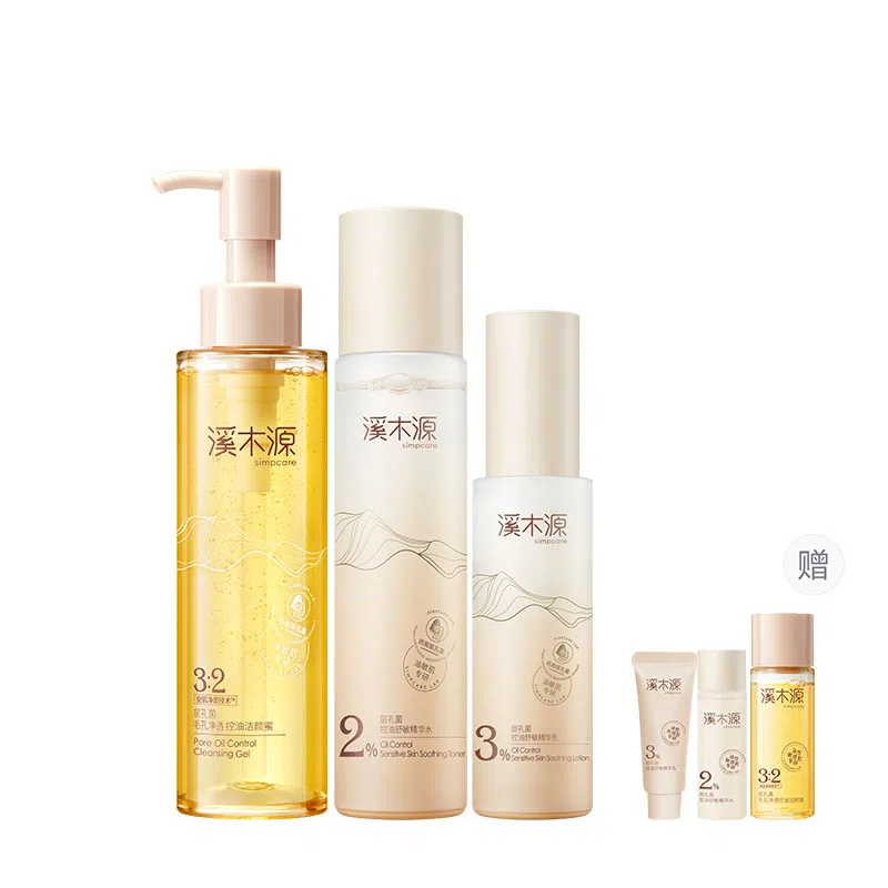 溪木源 层孔菌 水乳洗面奶护肤套装敏感肌混油皮 舒缓修护补水控油清洁