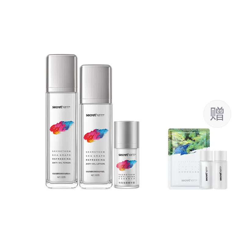 他秘 海葡萄控油水乳套装 海葡萄益生菌水乳祛痘控油水乳套装 抗痘控油祛痘水油平衡 四件套 五件套