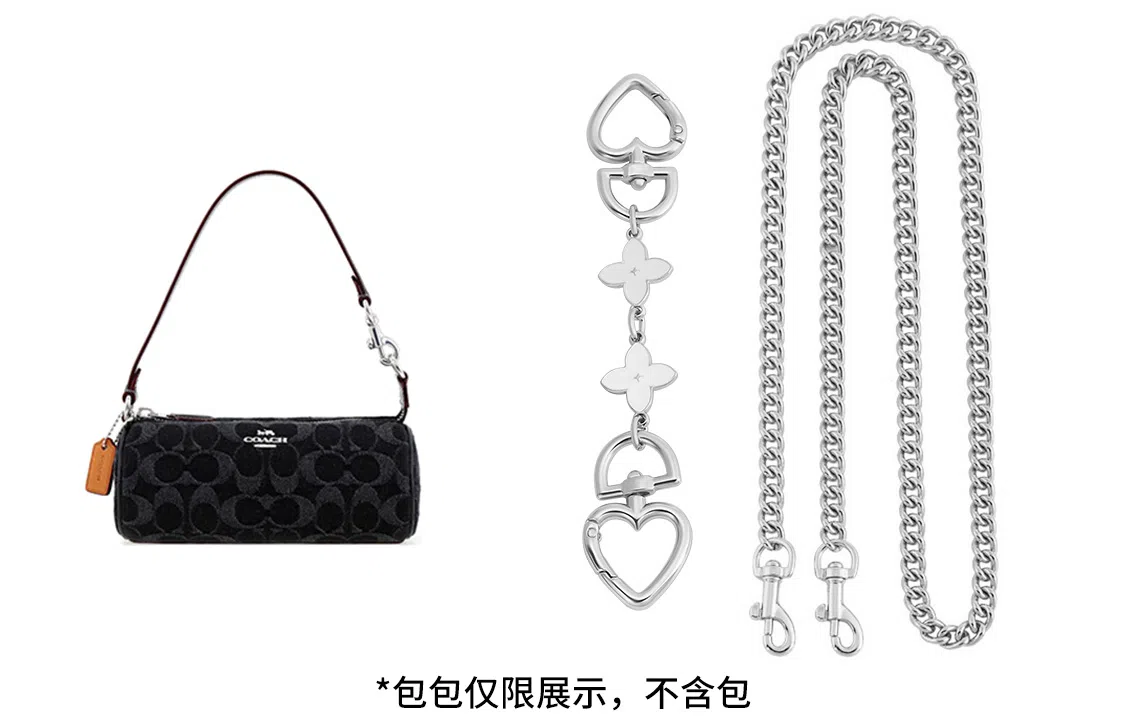Shehujiangxin Long Chain Accessory