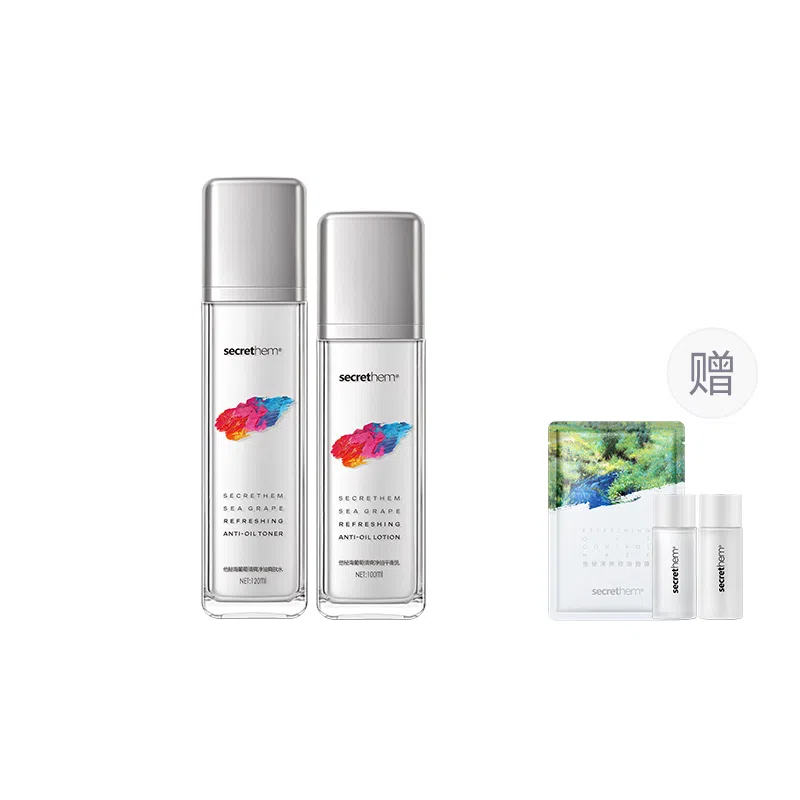 他秘 海葡萄控油水乳套装 海葡萄益生菌水乳祛痘控油水乳套装 抗痘控油祛痘水油平衡 四件套 五件套