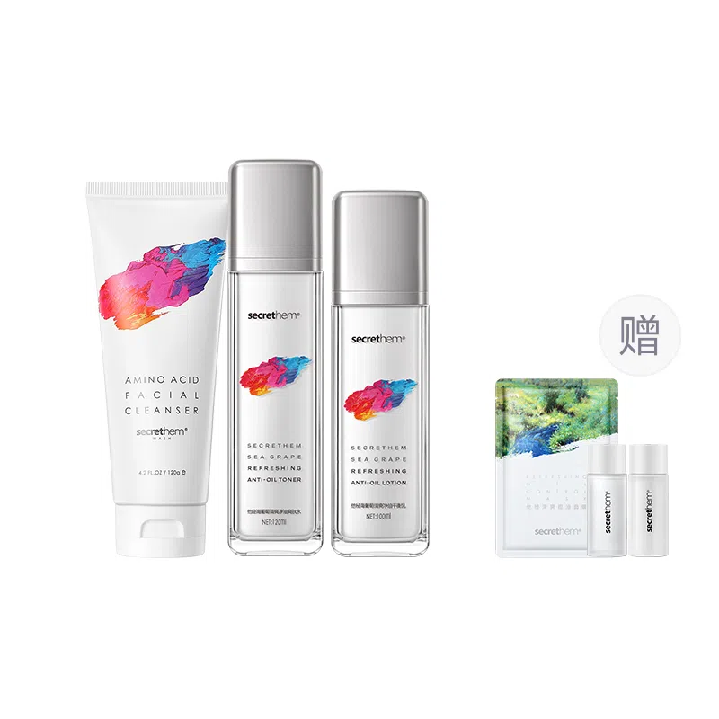 他秘 海葡萄控油水乳套装 海葡萄益生菌水乳祛痘控油水乳套装 抗痘控油祛痘水油平衡 四件套 五件套