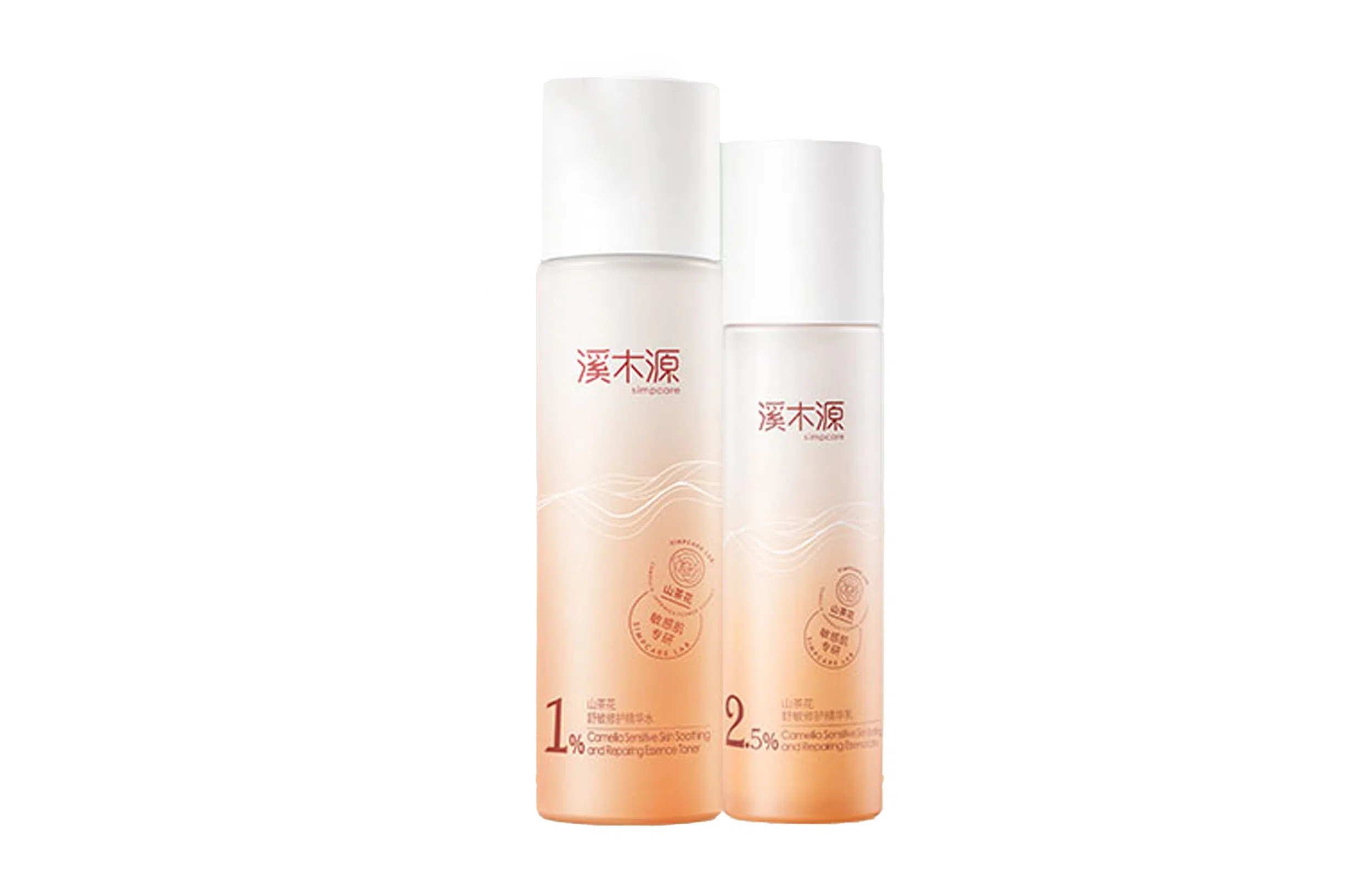 溪木源 山茶花沁透舒缓水乳护肤套装 舒缓保湿修护补水 第四代