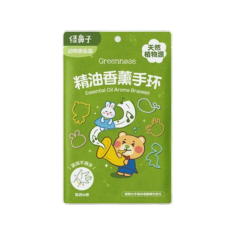 绿鼻子植物香薰联名防蚊手环婴儿儿童宝宝成人便携随身驱蚊手表圈