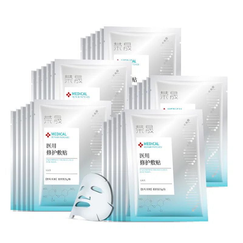 荣晟 医用敷料械字号医用冷敷贴修护敷贴激光术后创面护理补水改善敏感泛红