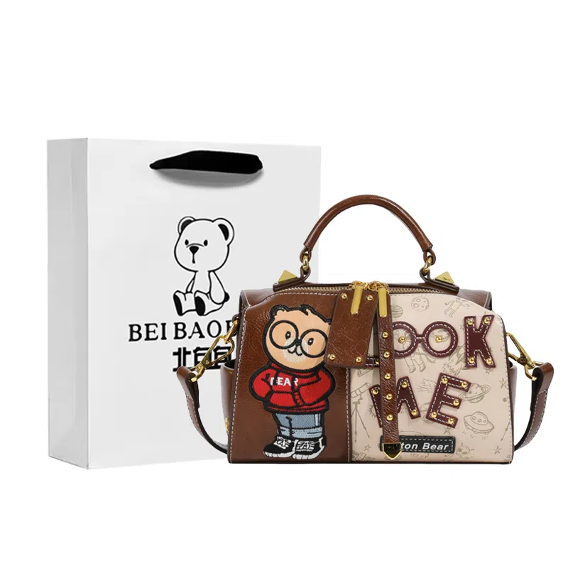 Beibaobao Pillow Bag Brown