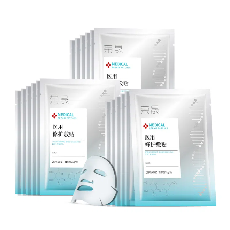 荣晟 医用敷料械字号医用冷敷贴修护敷贴激光术后创面护理补水改善敏感泛红