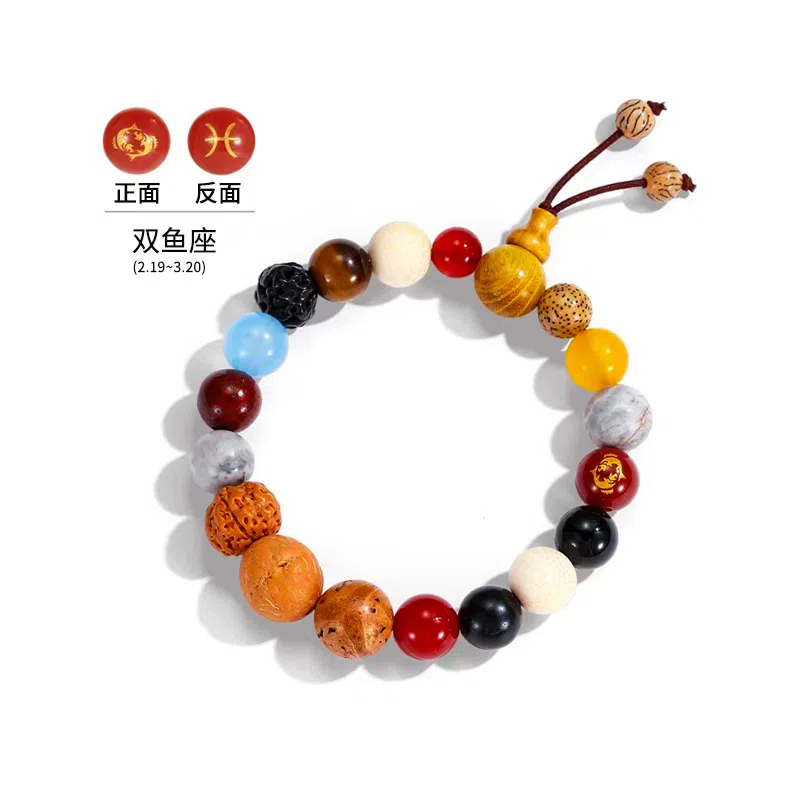 彗时 灵隐寺十八籽国风新中式锦鲤考试考试上岸佛珠招财纳福复古国潮香灰六字箴言转运珠 菩提子/菩提籽 手串 男女同款情侣款